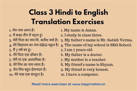 English Translation of “गांठ” .